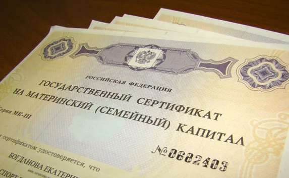 В Симферополе женщину осудят за махинации с маткапиталом 
