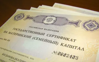В Симферополе женщину осудят за махинации с маткапиталом 