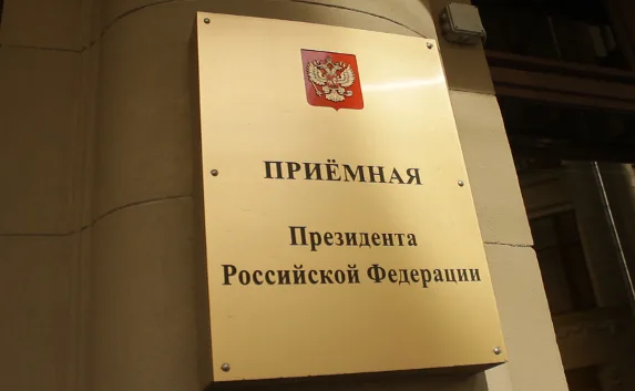 Обращение севастопольцев к Путину взято в Кремле на контроль