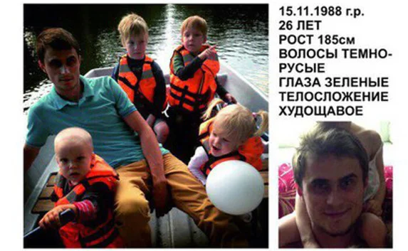 В Севастополе разыскивают жителя Подмосковья Сергея Ворлановского