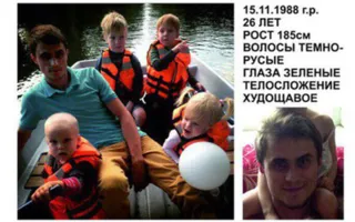 В Севастополе разыскивают жителя Подмосковья Сергея Ворлановского