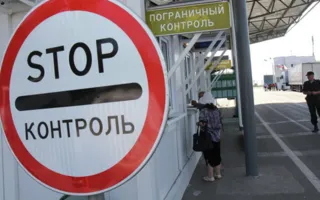 ​В 15 тысяч рублей обошёлся киевлянину незаконный въезд в Крым