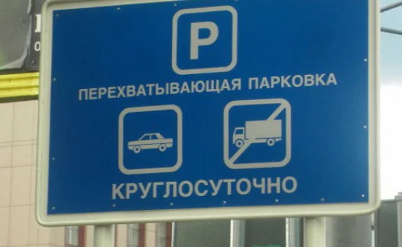 Вместо «Пизанской башни» в Севастополе построят парковку