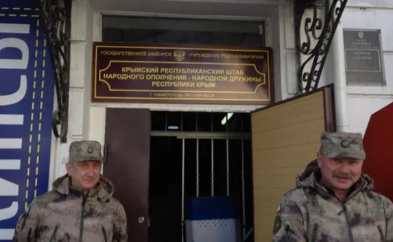 Штаб самообороны Крыма отремонтируют за восемь миллионов