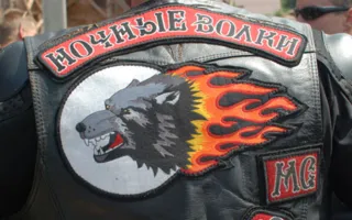 Что «Ночные волки» делали в воинской части в Казачьей бухте?