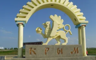 Украина изменила порядок въезда в Крым
