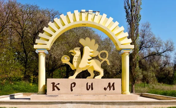 Порошенко просят назвать Крым Крымско-татарской республикой