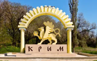 Порошенко просят назвать Крым Крымско-татарской республикой