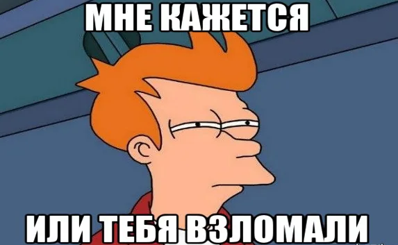 Воровать, так с музыкой! Аккаунты «ВК» подверглись массовому взлому