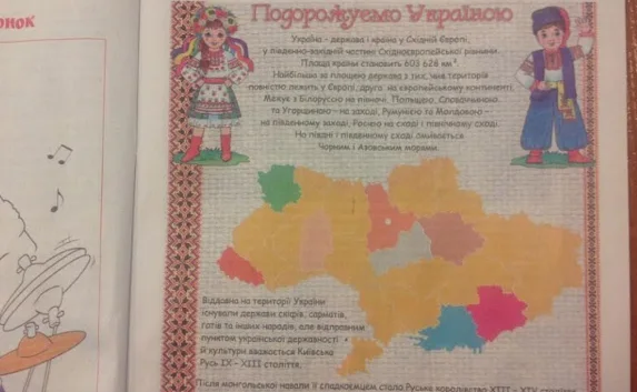 Львовская газета признала Крым российским
