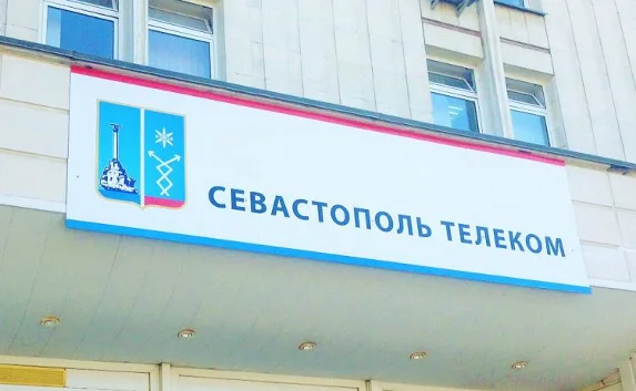 Услуги «Севтелекома» не стоит оплачивать в «Городских кассах»