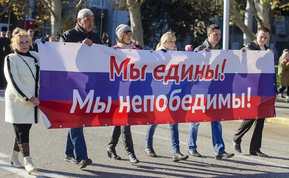 4 ноября в Севастополе — выходной