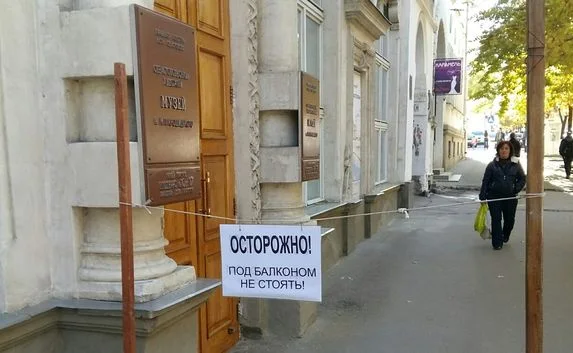 Балкон над Художественным музеем продолжает «угрожать» прохожим