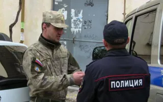 Дружинники «накрыли» бордель в центре Севастополя 