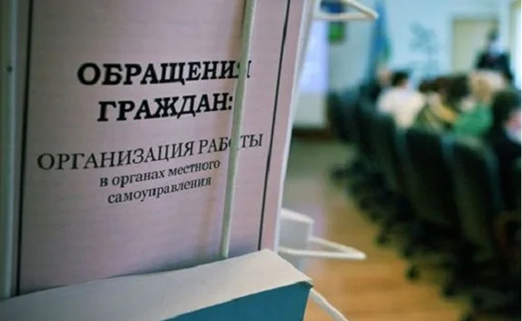 Чиновник поплатился за «игнор» обращений граждан