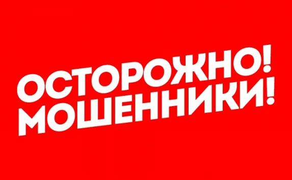 Лжеработники Пенсионного фонда обворовывают пенсионеров в Ялте 
