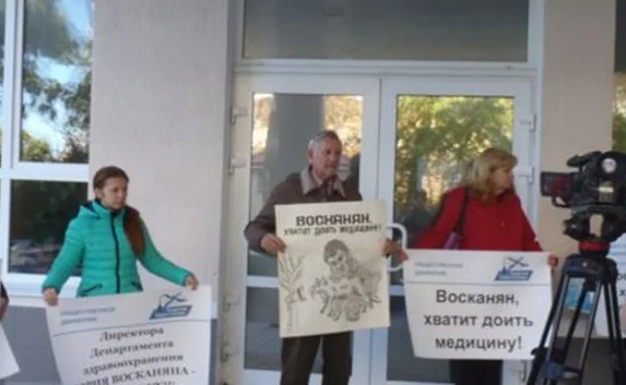 Митинг медработников в Севастополе: Восканяна в отставку!