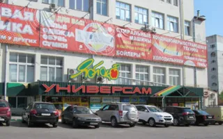 Севастопольцы жалуются на супермаркет «Яблоко»