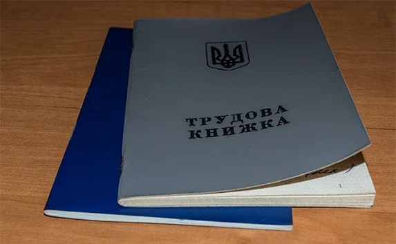 Севастопольцы могут не менять украинские трудовые книжки