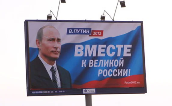 Студенты, портившие в Крыму билборды с президентом, задержаны