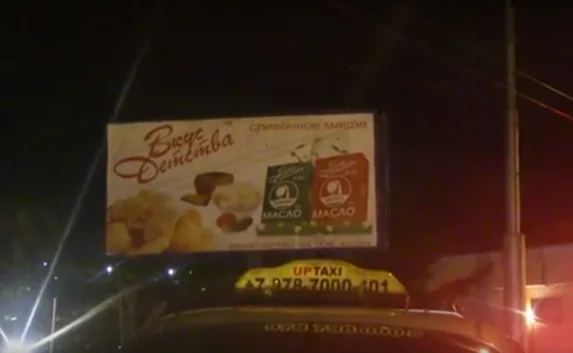 Билборды в Севастополе шатаются от сильного ветра