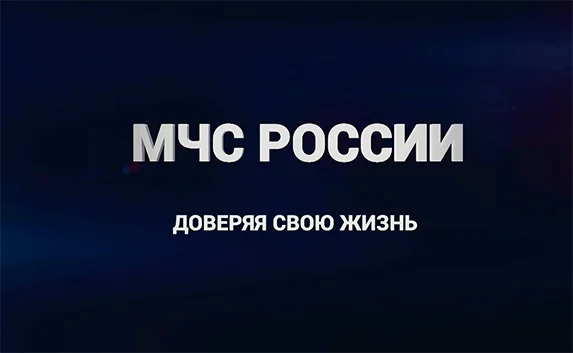 Видеоролик о спасателях МЧС презентовали в Севастополе