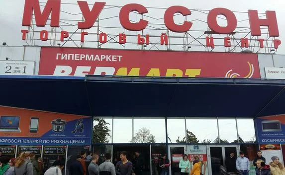 Торговые центры в Севастополе работают. Когда есть свет