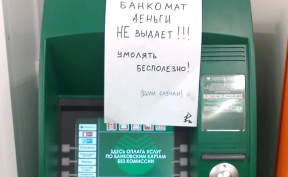 В торговые центры с генераторами переместят банкоматы