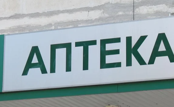 Аптеки Севастополя будут работать бесперебойно