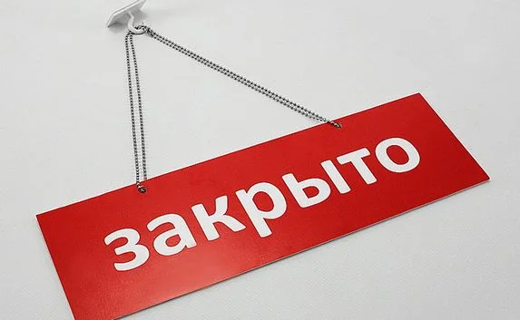 Детсады Севастополя не работают, вопреки обещаниям