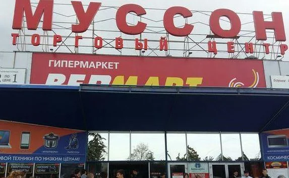 Кинотеатры Севастополя: какие и когда работают
