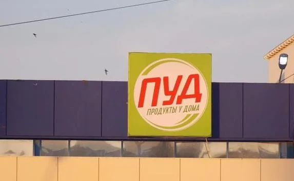 Севастопольский «ПУД» не выдержал блэкаута