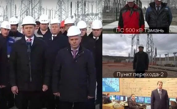 Прямая трансляция открытия второй нитки энергомоста в Крым