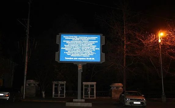 Пресс-конференцию Путина покажут на больших экранах