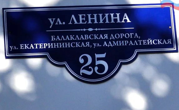 Разное написание улиц мешает оформлять недвижимость