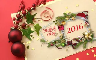 Новогоднее настроение: куда пойти в Севастополе с 17 по 20 декабря