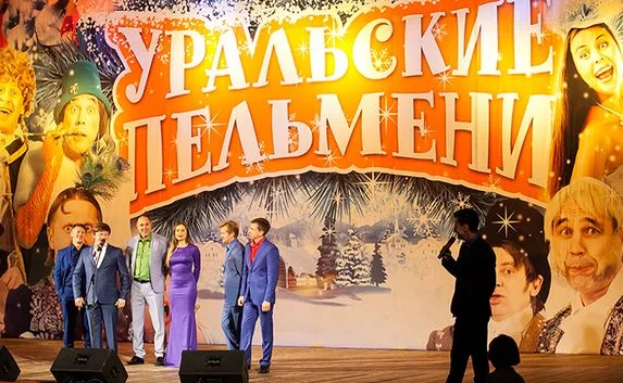 Шоу «Уральские пельмени» насмешили севастопольцев до слёз