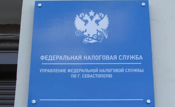 Мошенники-«налоговики» рассылают электронные письма по Севастополю