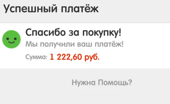 Крымчане придумали, как «обойти» лукавый «AilЕxpress»