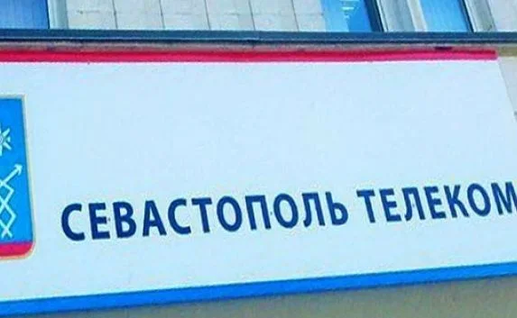 «Севастополь Телеком» начнёт продавать SIM-карты в конце января