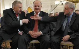 Как проведут новогодние каникулы лидеры думских фракций