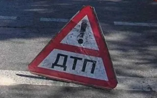 В ДТП на Пожарова пострадал пешеход