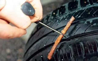 Неизвестные прокалывают колёса автомобилей в Балаклаве