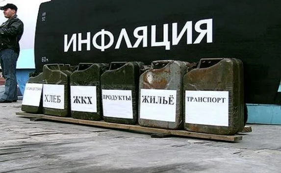 Крым стал лидером по уровню инфляции в России