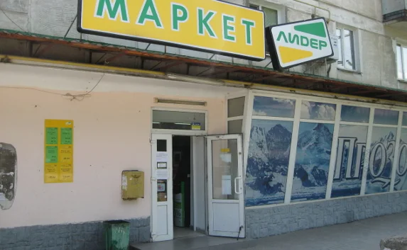 Магазин «Лидер» оштрафован за нарушения при хранении продуктов