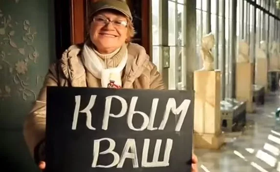 Социальный видеоролик «Крым Ваш» выпустили в России 