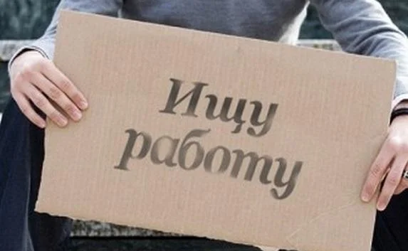 Уровень безработицы в Крыму снизился в два раза