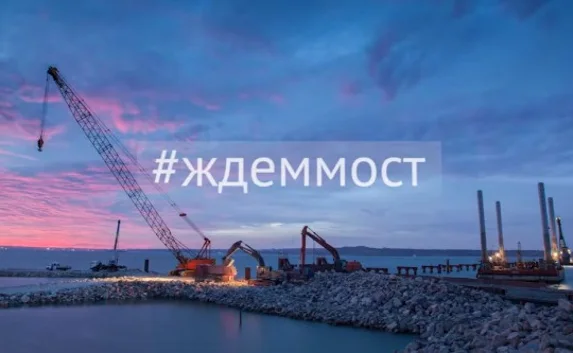 Продолжается строительство Керченского моста. Новое видео