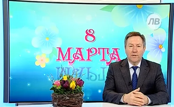 «Безумное» поздравление с 8 марта от главы Липецка взорвало интернет