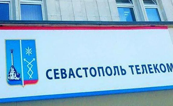 Тендер на оказание интернет-услуг правительству выиграл «Севтелеком» 